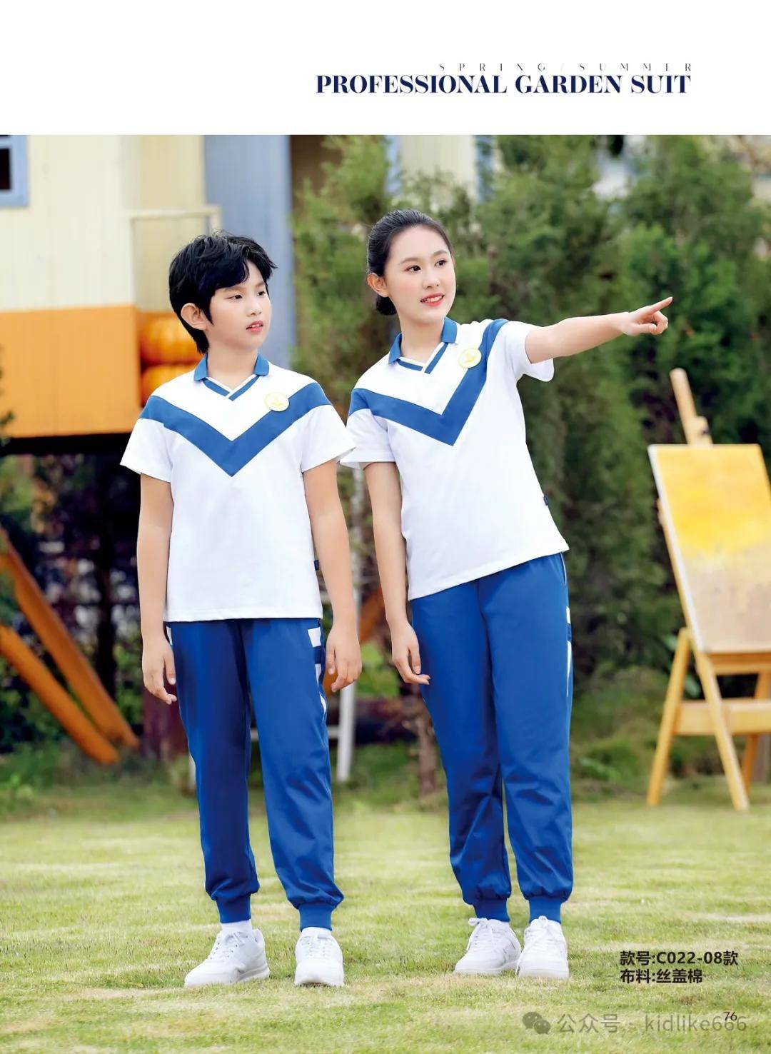 校服：让孩子们穿出自信与风采