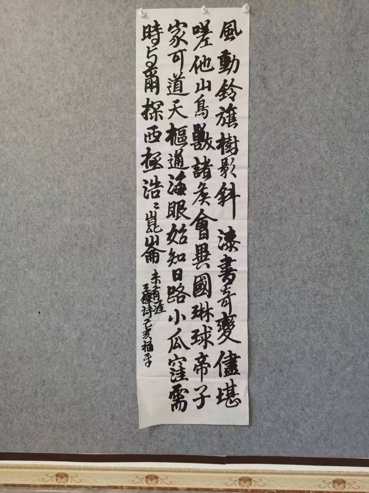 著名书画家 刘福生老师作品展