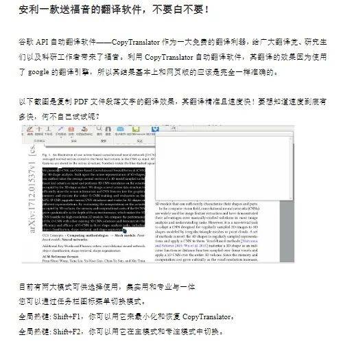 论文写作必看！10款论文润色神器，简单操作攻略，轻松搞定论文润色与查重