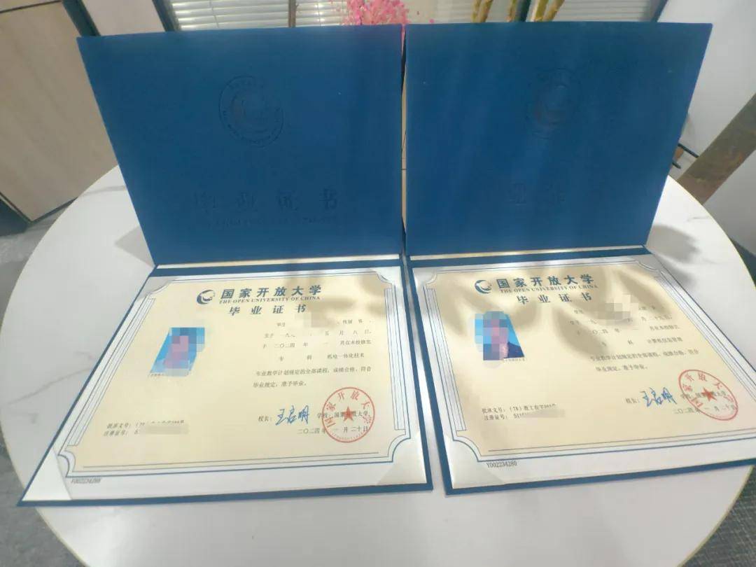 电大(国家开放大学)2024报考说明