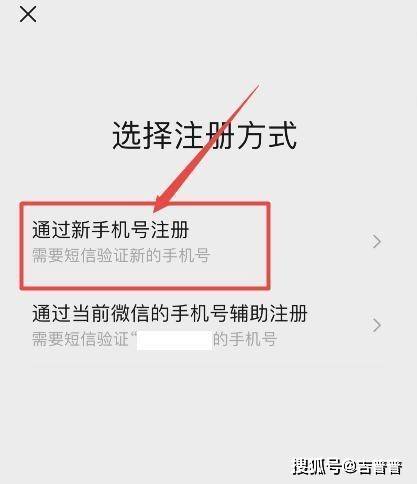 接收验证码的虚拟手机号怎么设置的微信不显示的简单介绍 接收验证码的虚拟手机号怎么设置的微信不显示的简单介绍