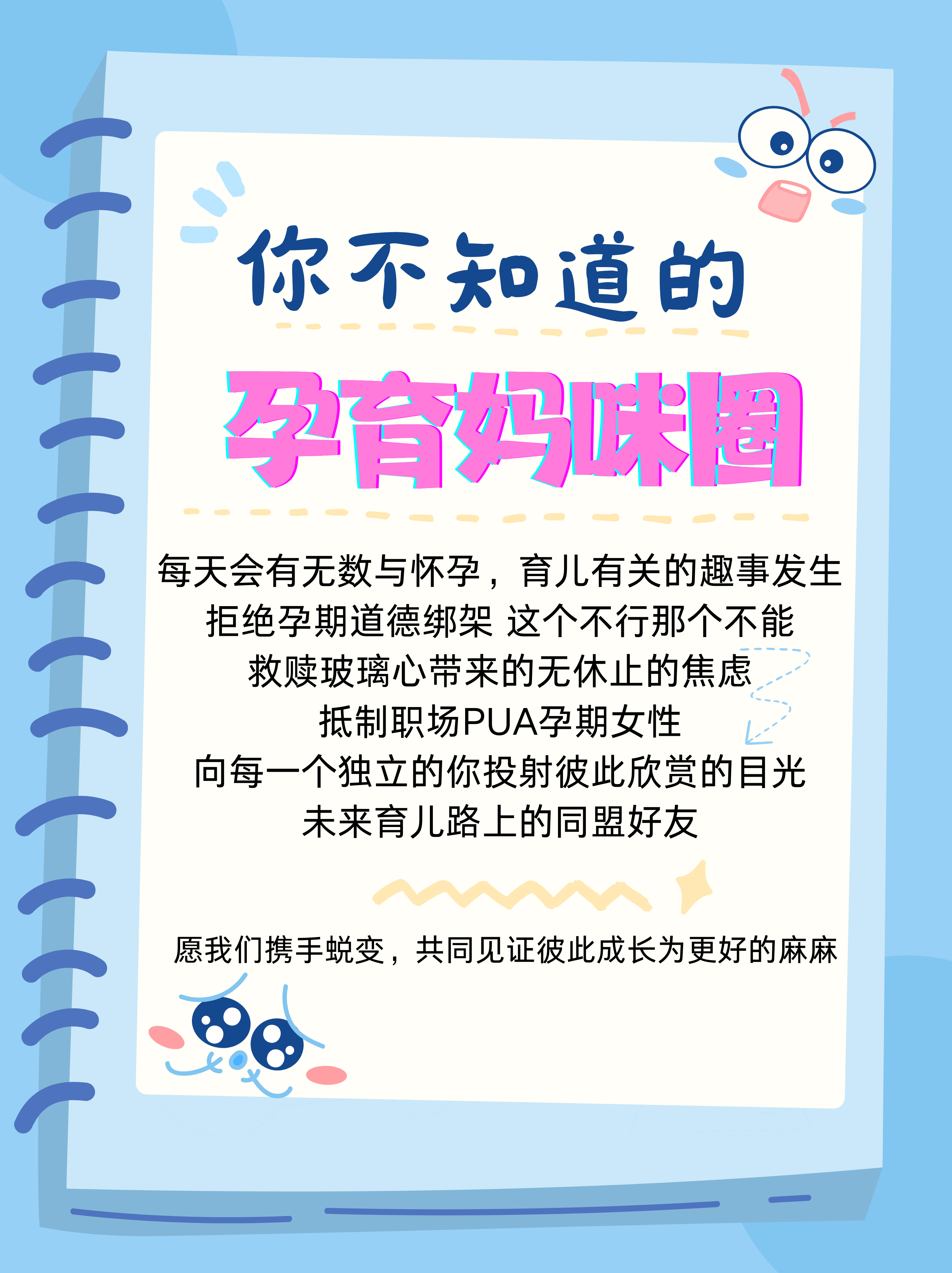 2024年通州妇幼医院vs北大国际医院产科全方位对比之待产包!