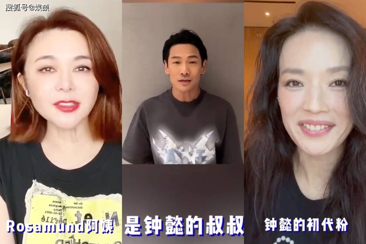 71岁钟镇涛19岁女儿出道,张学友关之琳用普通话加油,显然有准备