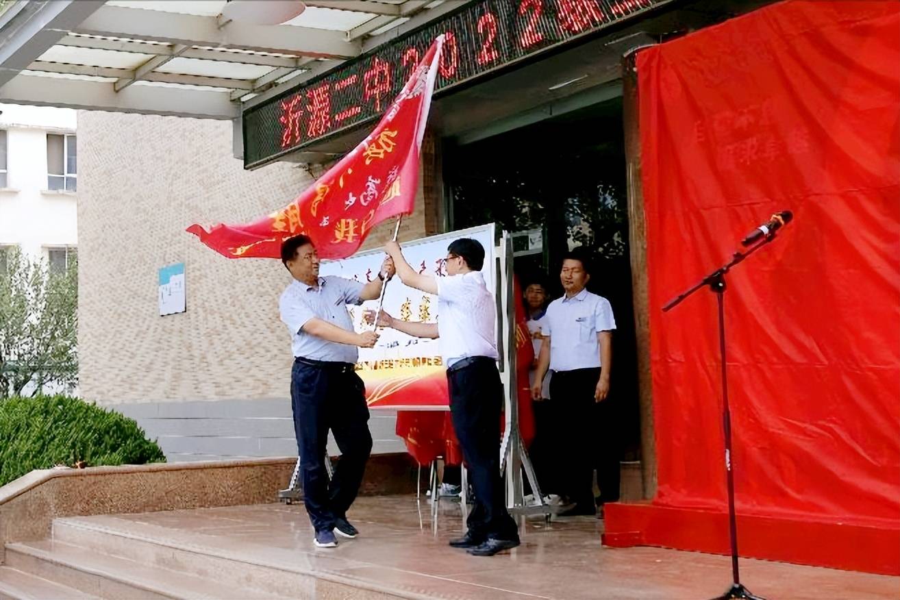 鼓震龙啸开新局 风扬旗开赢未来 沂源二中2022级举行高考启动仪式