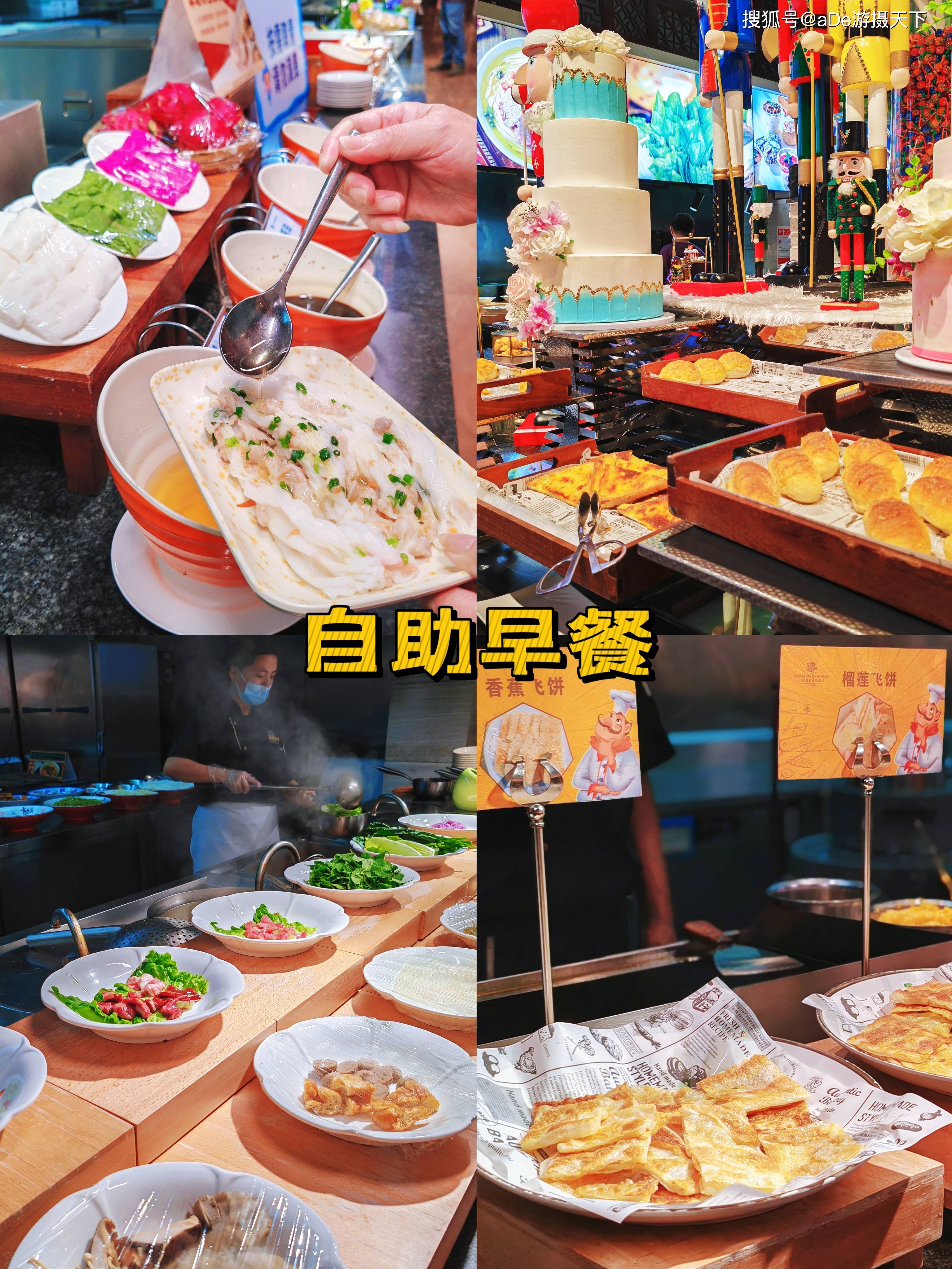 远眺窗外名山仙瀑,广州必住的三英温泉