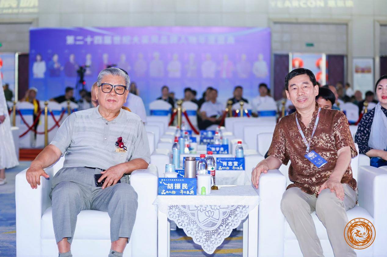 游全贵—受邀参加第二十四届世纪大采风品牌人物年度盛典