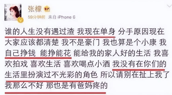 娱乐圈小三现世报:有人生不出孩子,有人终身瘫痪,有人