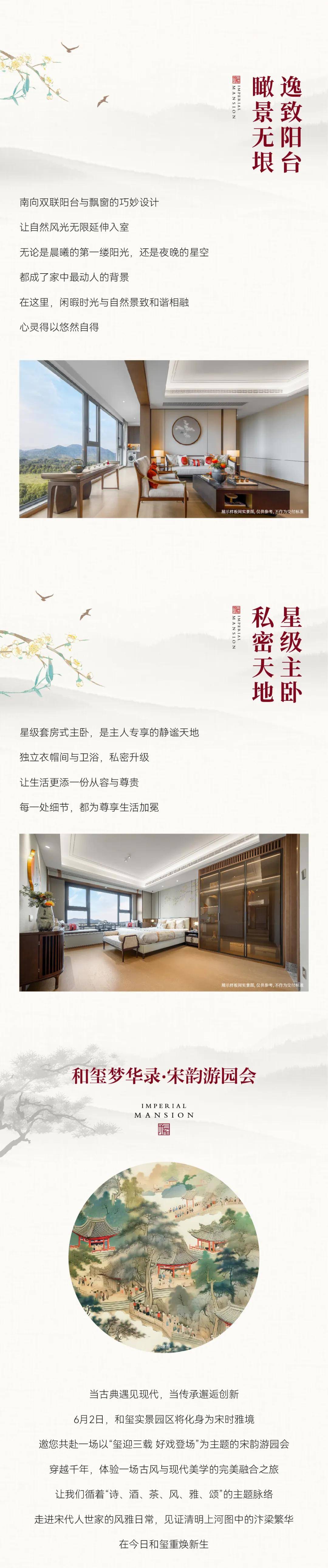 宜兴和玺「宜兴和玺」售楼处电话丨24小时电话丨售楼处地址丨最新价格