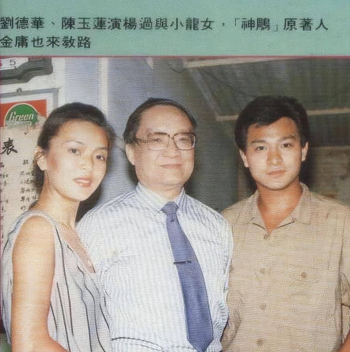 蔡美诗提起来哽咽落泪,陈玉莲却淡定无波.