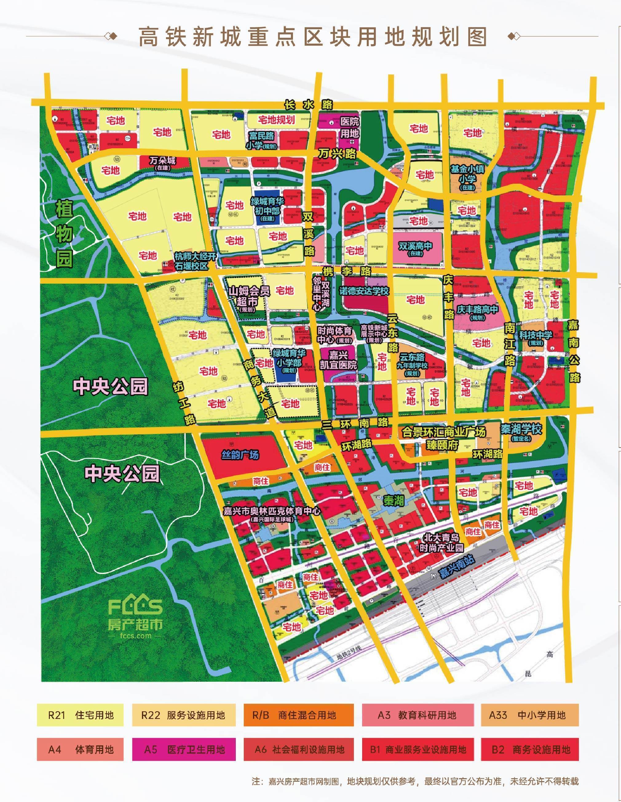 嘉兴南湖国商区【合景臻颐府】售楼处电话:400-881-3301转666【售楼