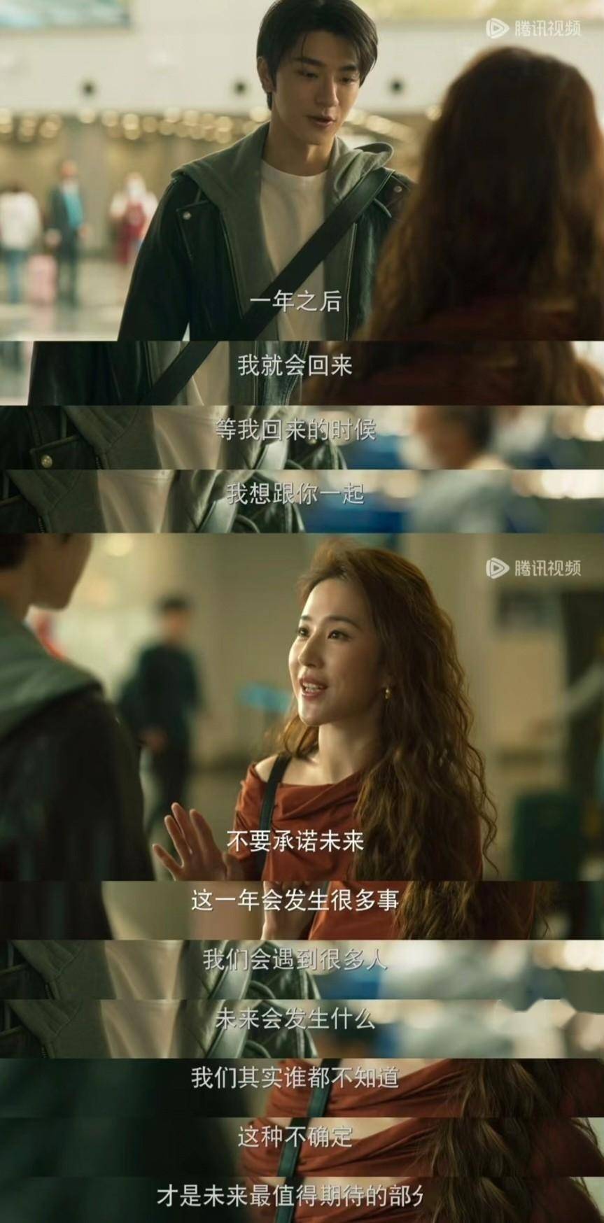 《玫瑰的故事》全剧最失败的选角?长大后的方太初被质疑带资进组