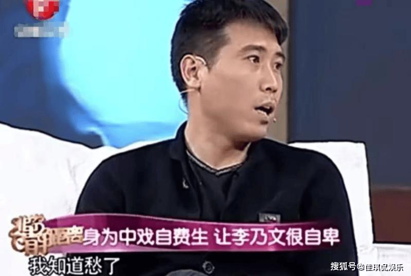 李乃文从小就被父母带入剧院,看到了无数精彩的演出.