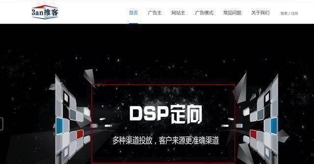 拼喔店面是不是营运就可以有网络流量？是不是营运就可以有订货呢？