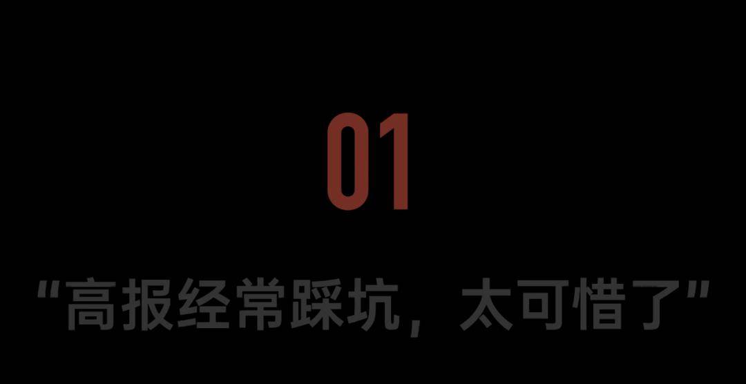 原创            高考过后，他们3小时进账上亿？-高考结束后的我们
