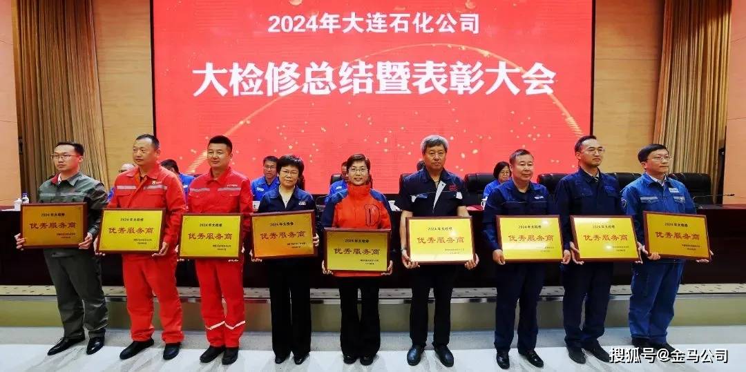 图片来源于大连石化大连石化分公司是中国石油所属的大型骨干炼化