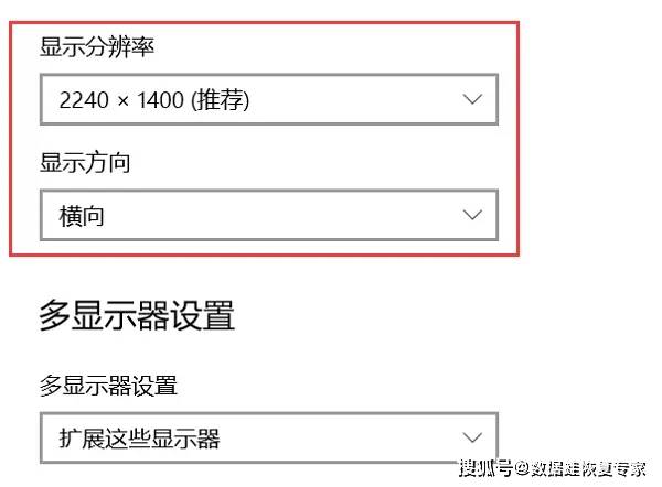 屏幕分辨率修改_在线仿真配置  第1张