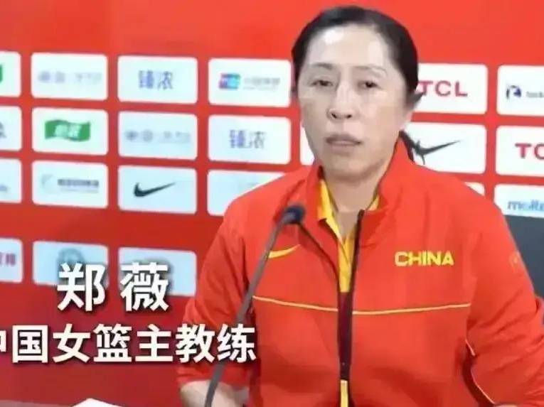 中国女篮46-70西班牙，赛后主教练郑薇说了3句肺腑之言，很遗憾多位主力未参赛
