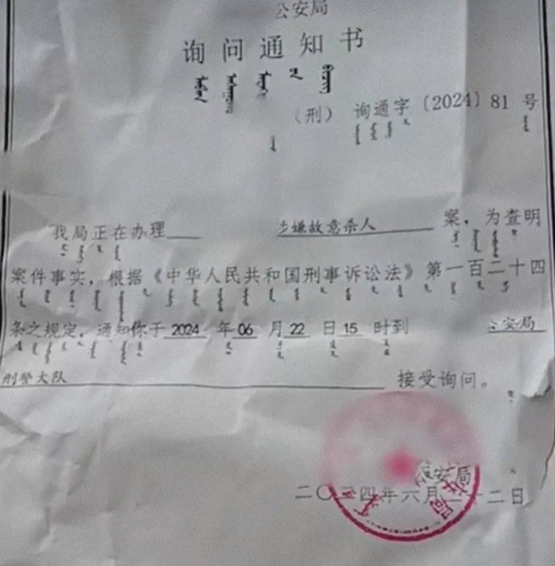 内蒙女子惨遭二次碾压死亡，其女儿含泪发声，知情人爆更多细节！-内蒙古两名女子讨债事件视频