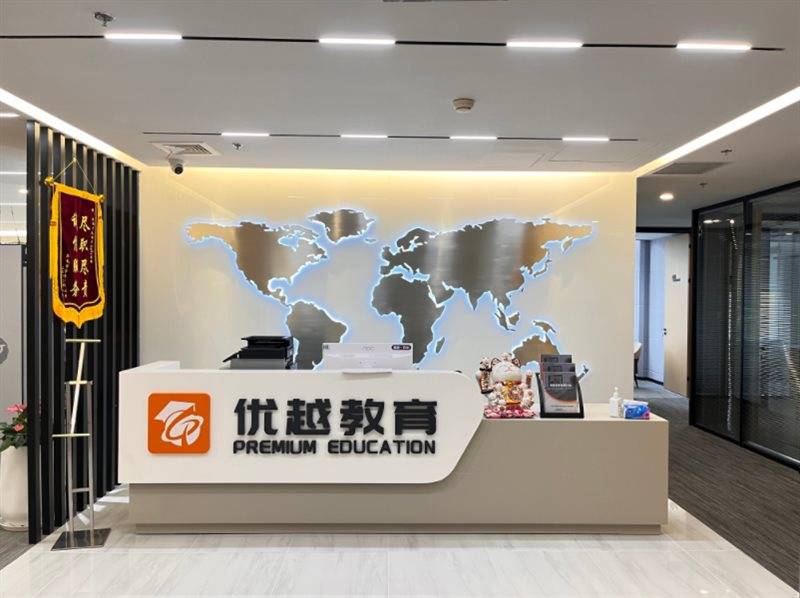 免费留学咨询网 免费留学咨询网