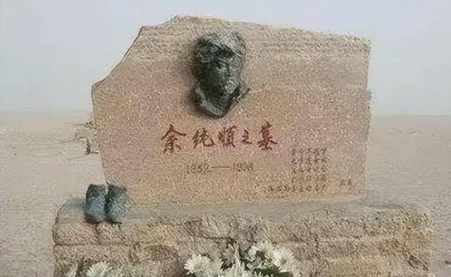 余纯顺死亡照片图片