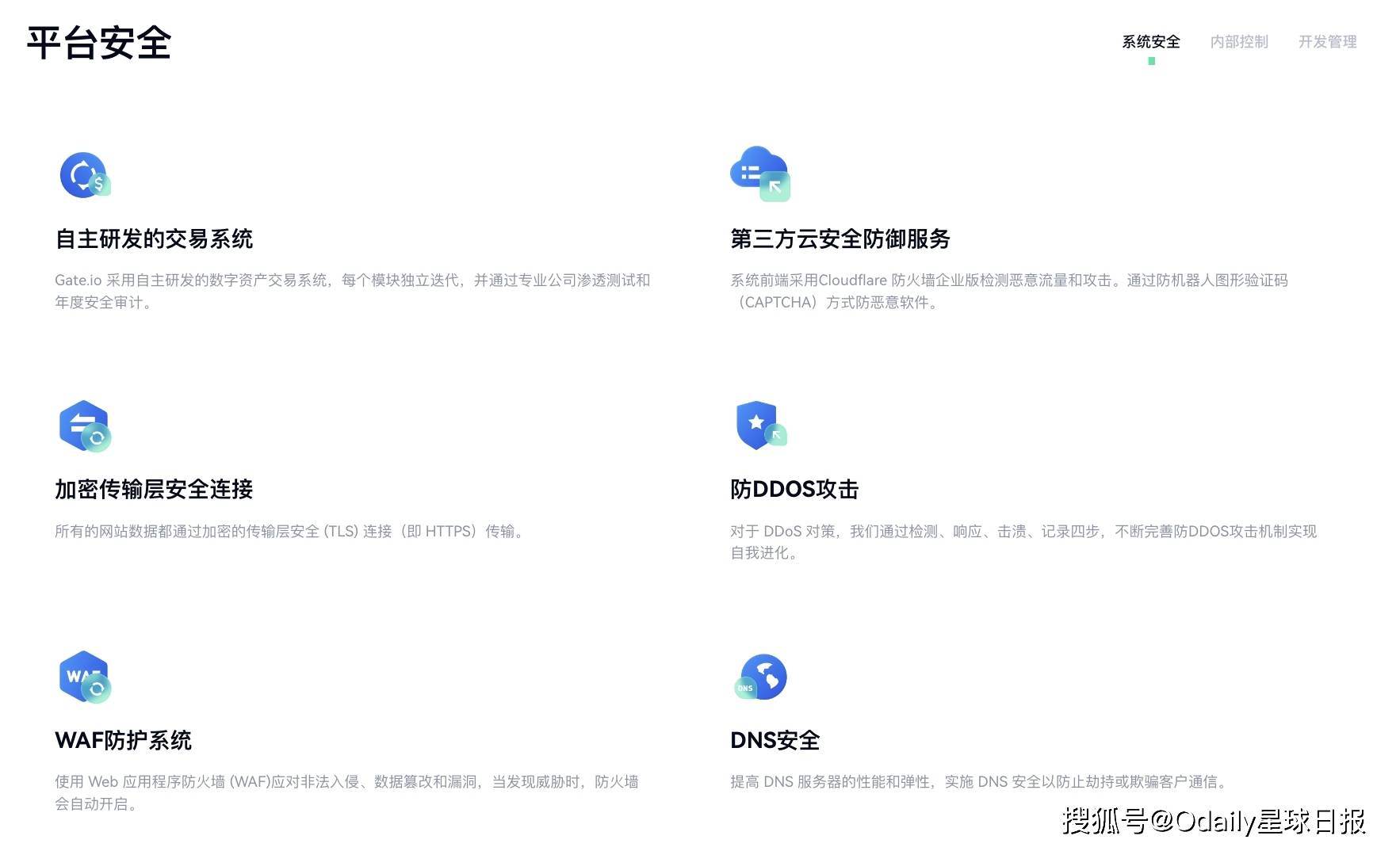 imtoken錢包被盜怎么辦_imtoken錢包安全性_如何保護(hù)你的imtoken錢包免受黑客攻擊