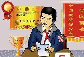 黄艺博:肩上的"五道杠"有多少假大空?高考失利无缘武汉大学