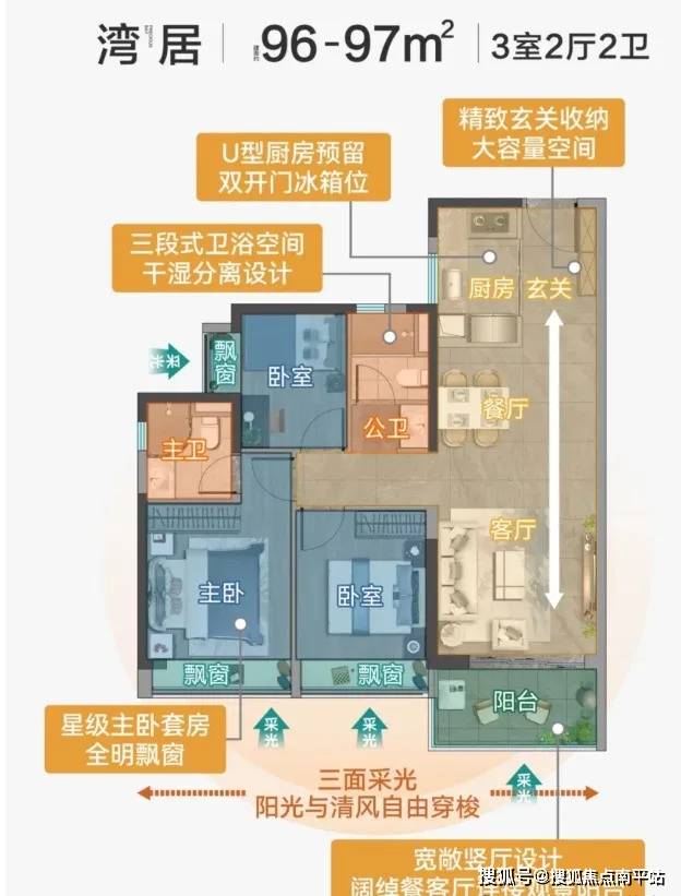 东莞长安【招商一湾云璟】一湾云璟2024首页-一湾云璟楼盘详情-价格-户型-配套_项目_清北_毕业生