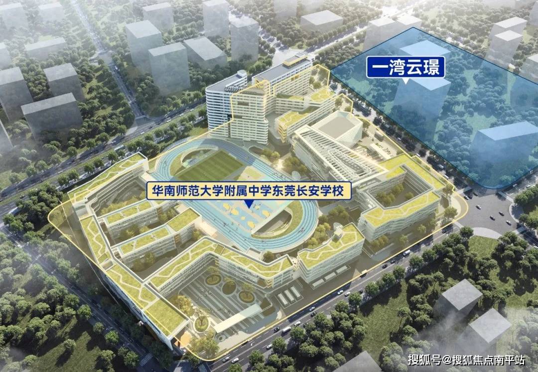 东莞长安【招商一湾云璟】一湾云璟2024首页-一湾云璟楼盘详情-价格-户型-配套_项目_清北_毕业生