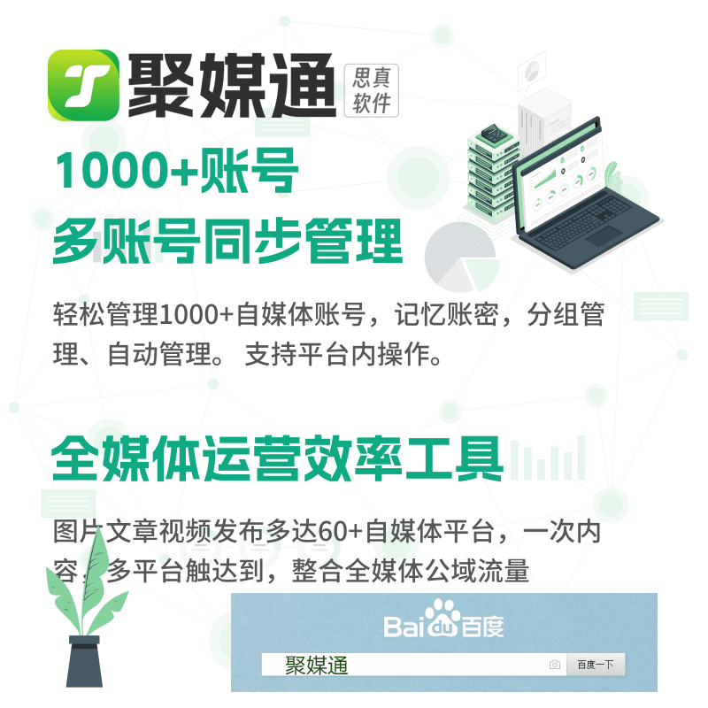 Squarespace账号购买指南:快速上手与选择建议-S Squarespace账号购买指南:快速上手与选择建议-S