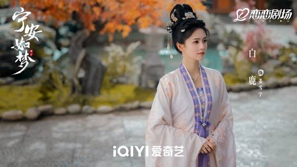 8位于正旗下明星！ 王星越火成下一个许凯，但她要成下一个白鹿有点难-于正旗下原来艺人有哪些明星