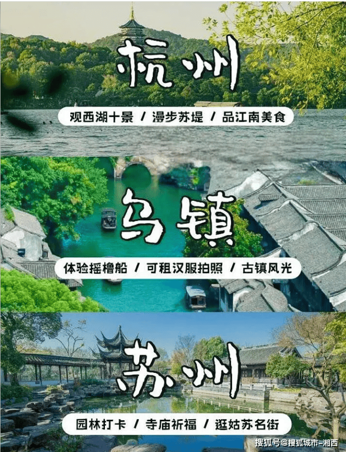 攻略三日游旅游（三日游旅游景点保举
）《三日游旅游景点推荐》