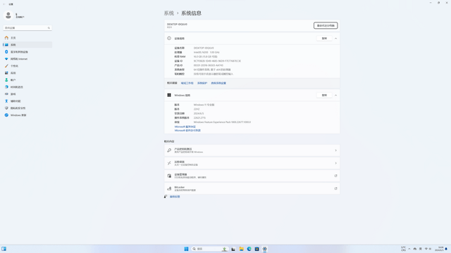 下班随手带走的电脑?新风尚的一体式轻办公主机零刻EQ13了解一下