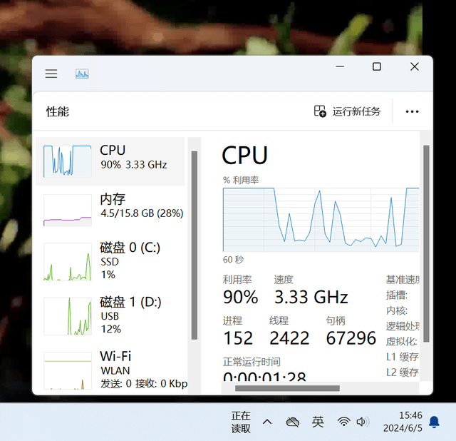 下班随手带走的电脑?新风尚的一体式轻办公主机零刻EQ13了解一下
