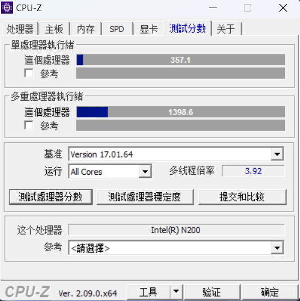 下班随手带走的电脑?新风尚的一体式轻办公主机零刻EQ13了解一下