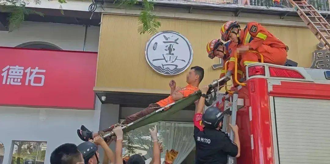 安全绳脱落空调安装师傅从5楼坠下-装空调的安全绳