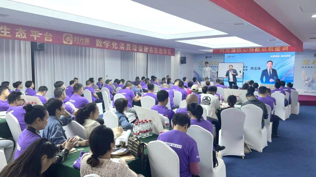 时光兽称花出去的钱还能回来 多层团队计酬模式