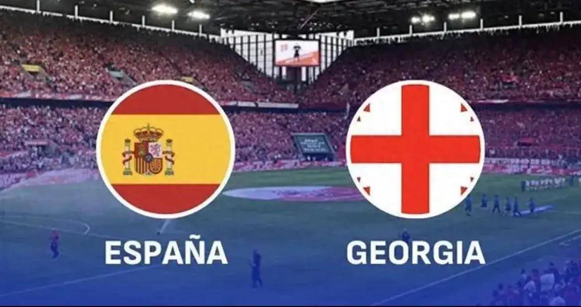 欧洲杯西班牙VS格鲁吉亚预测：3-1或2-2，可能进球多