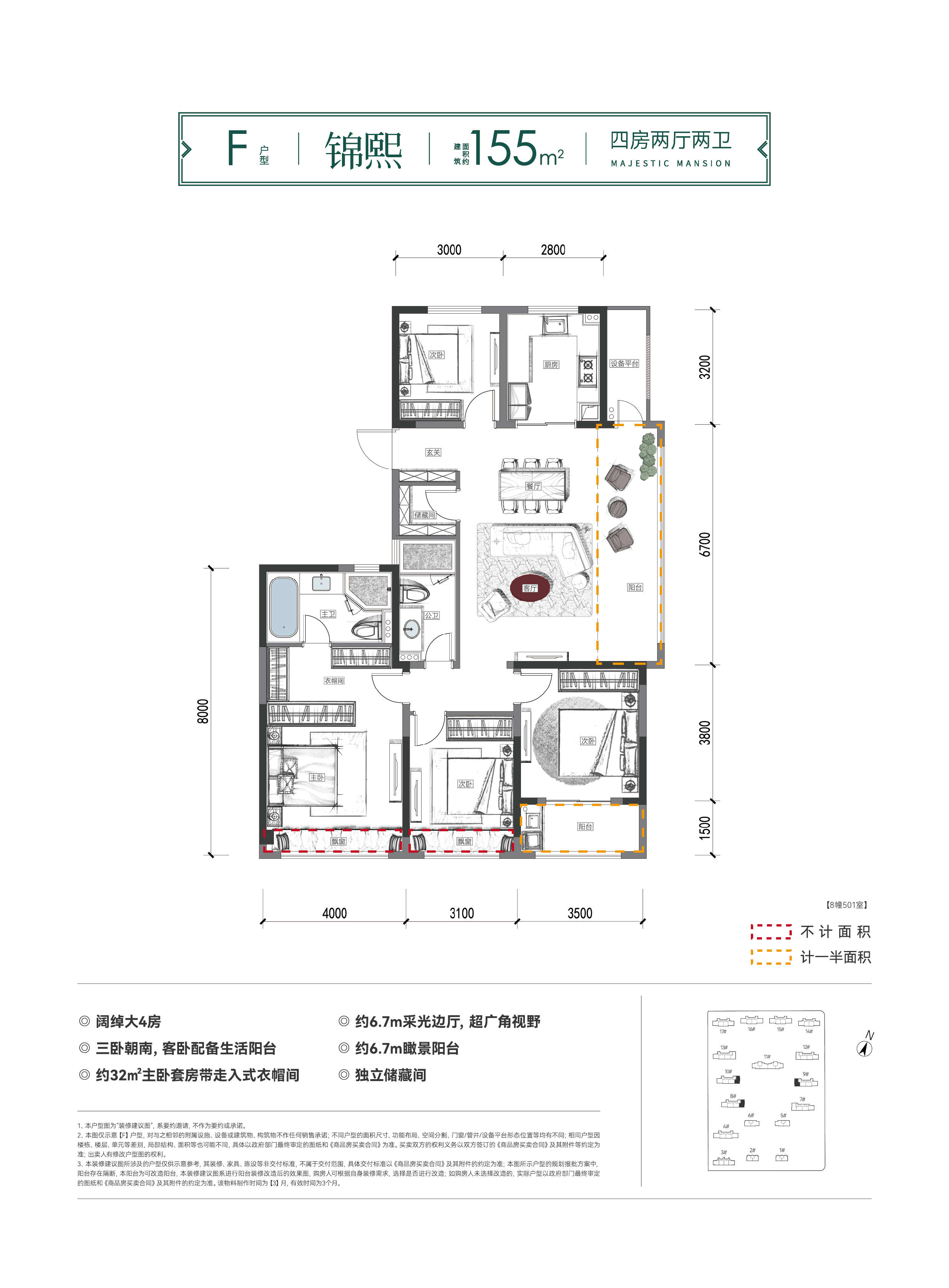 嘉兴一手新房秀湖新秀,绿城·锦玉园| 挚爱嘉兴