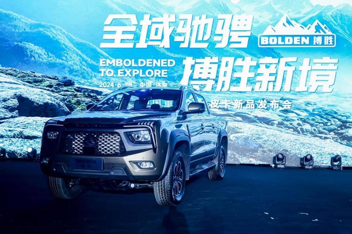 搏胜皮卡自研8at变速器,在速比范围与承接扭矩方面的表现让大众惊喜