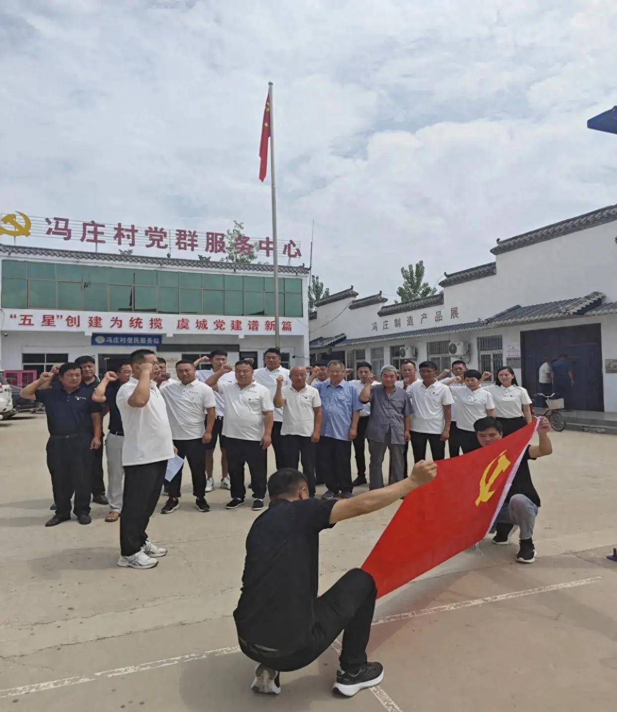 虞城县稍岗镇冯庄村开展庆"七一" 颂党恩活动