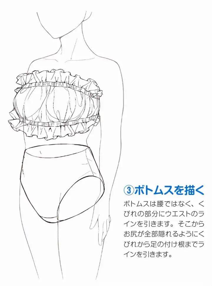 比基尼动漫图片画法图片