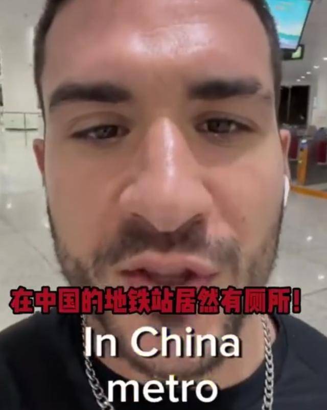   引起 一个外国网络名人来中国144小时免签旅游，在地铁站找了个厕所突围！ 