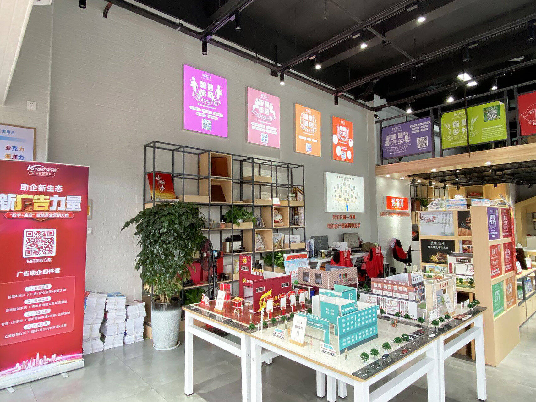 为什么,盘点码客汀广告店的吸睛点