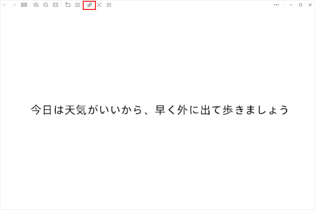 免费图片翻译软件靠谱吗?