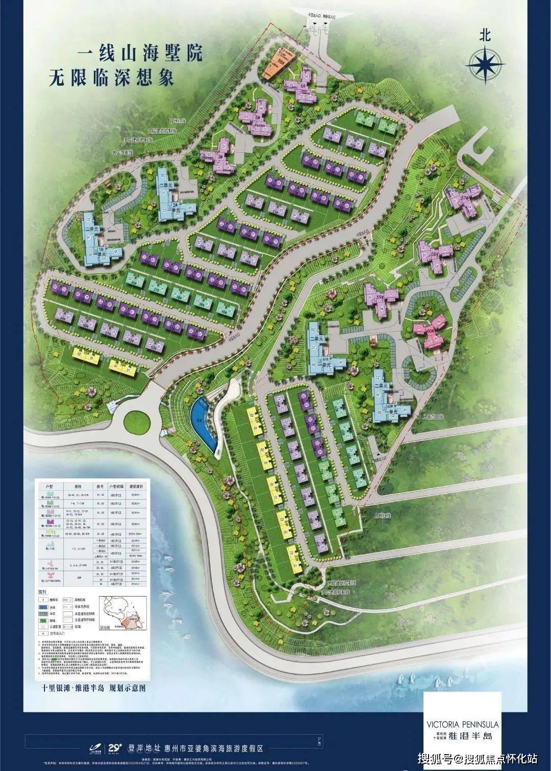 碧桂园维港半岛(售楼处)首页网站|碧桂园维港半岛欢迎