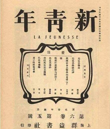 《狂人日记》:从来如此,便对么?看"狂人"对历史的颠覆性解释