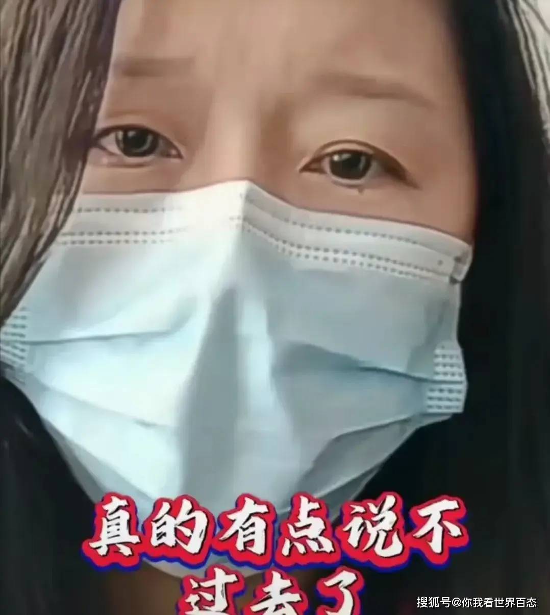 北京地铁老大爷事件后续：女儿疾呼“停止网暴，父亲快撑不住了！”-北京地铁大妈