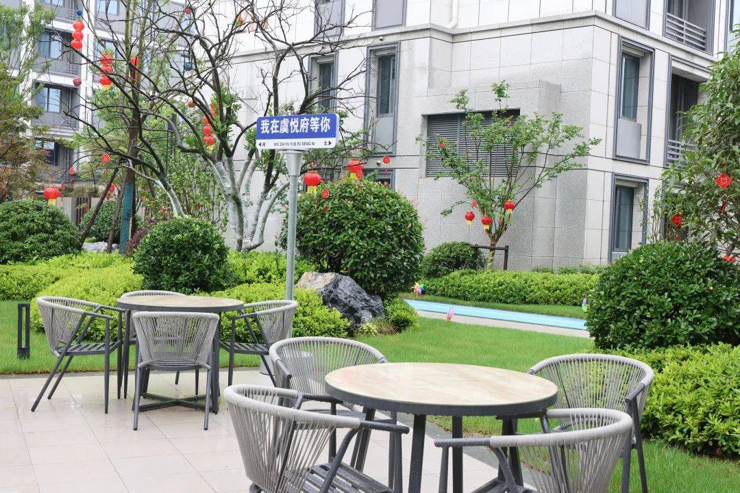 上虞振东虞悦府售楼处地址丨售楼处电话 | 上虞振东虞悦府24小时预约