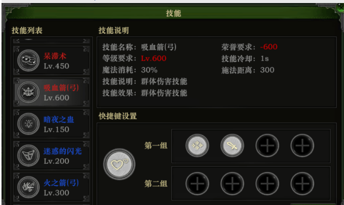 攻略红月战神手游拥有经典九大职业,每个职业都有其独特的技能和玩法