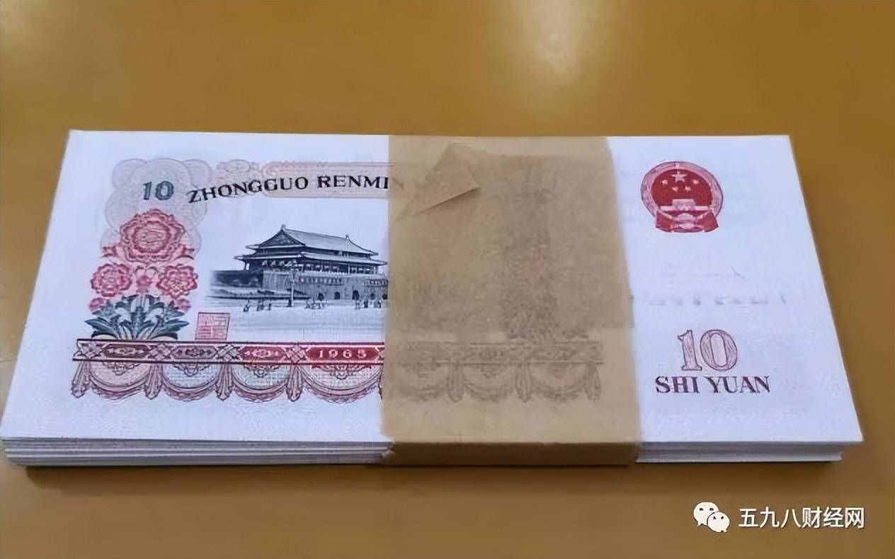 不再发行的10元纸币报价20600元,就是这个年份,谁能找到?